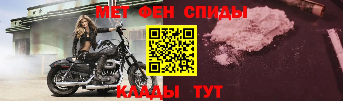 darknet наркотические препараты  АМФ  Вход с VPN  АМФЕТАМИН 98%  Amphetamine  Елец 