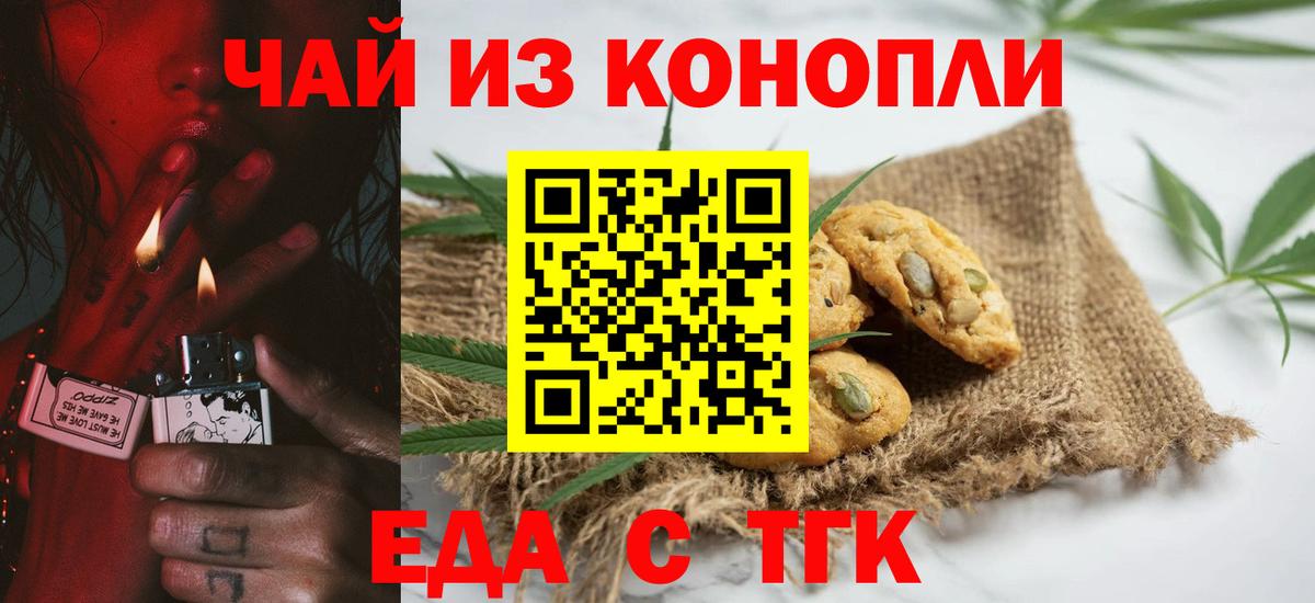 Экстази  ГАШИШ  Гашиш  Марихуана  Елец  Меф кристаллы  Вход с VPN  LSD-25 