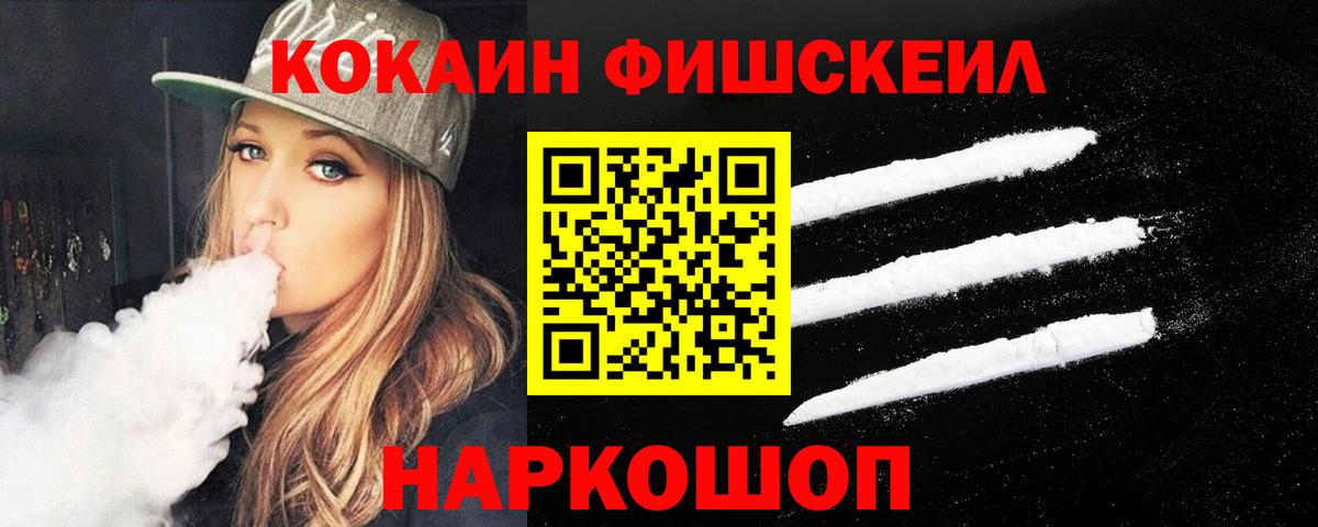 Cocaine Columbia  КОКАИН Перу  Вход с VPN  Елец 