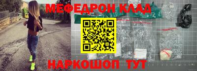 наркотики Кулебаки
