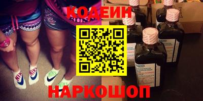 наркотики Кулебаки