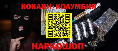 меф VHQ Кумертау