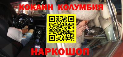 меф VHQ Кумертау
