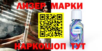 меф VHQ Кумертау