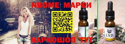 наркотики Кулебаки