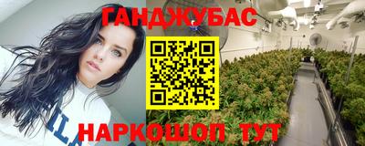 мескалин Шахты