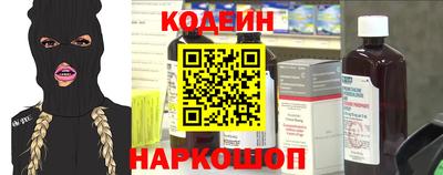 наркотики Кулебаки