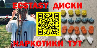 меф VHQ Кумертау