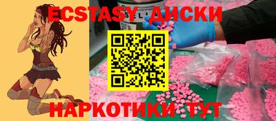 ешки Кунгур