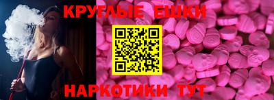 ешки Кунгур