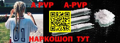 меф VHQ Кумертау