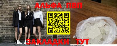 ешки Кунгур
