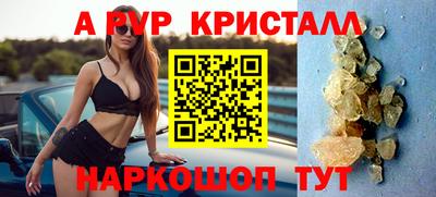 меф VHQ Кумертау