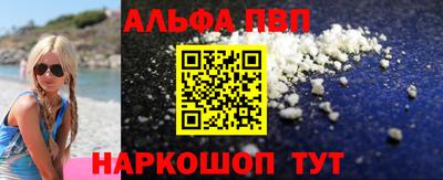 меф VHQ Кумертау