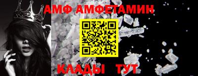 меф VHQ Кумертау