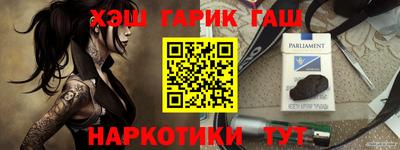 меф VHQ Кумертау