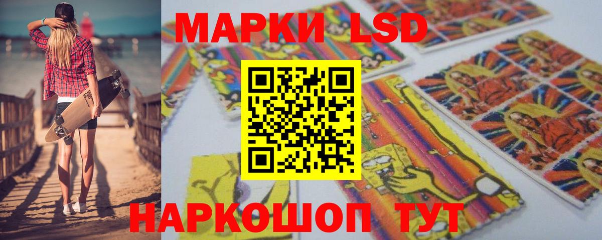 ЛСД экстази кислота  LSD-25 экстази кислота  Елец  ЛСД экстази  Вход с VPN 
