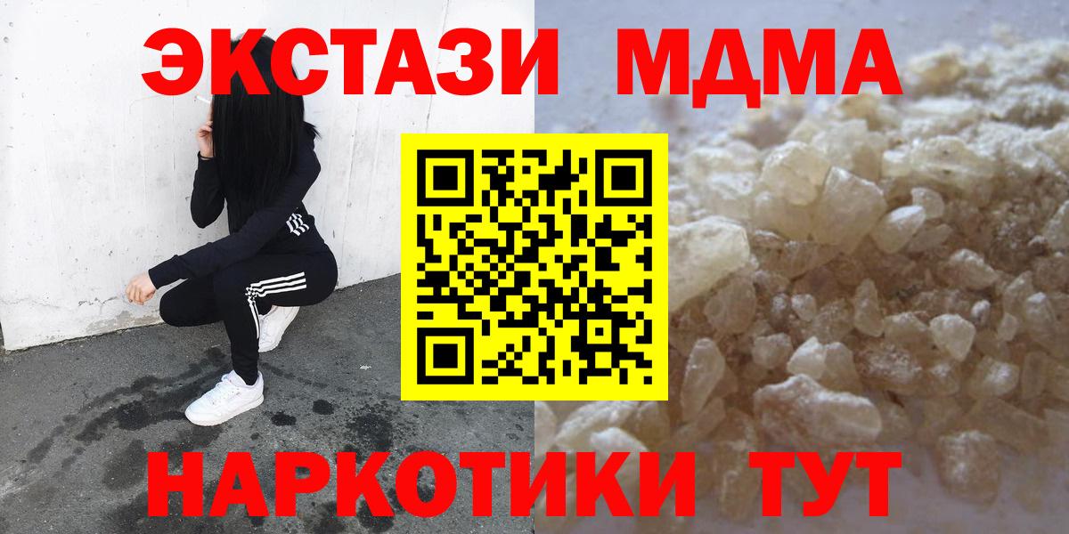 Мефедрон Елец