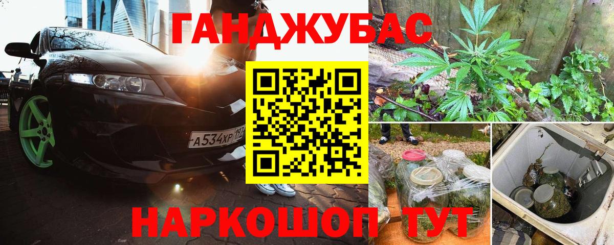 Бошки Шишки семена  Каннабис сатива  Вход с VPN  МАРИХУАНА MAZAR  Елец 